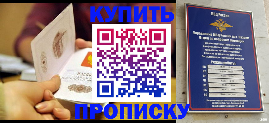 временная регистрация госуслуги в Красноармейске